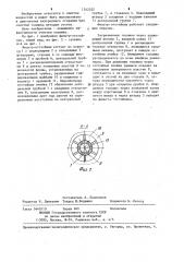 Фильтр-отстойник (патент 1242202)