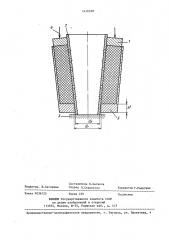 Способ подготовки нитей в паковках на конических перфорированных патронах к жидкостной обработке (патент 1416558)