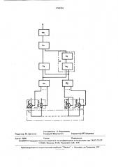 Устройство для дифференциальной защиты с торможением (патент 1758750)
