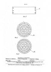 Устройство для консервативного лечения грыж (патент 1827221)
