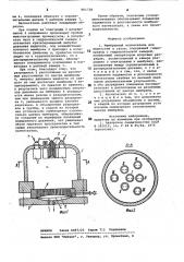 Мембранный нагнетатель для жидкостей и газов (патент 861728)