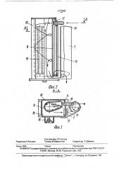 Стенд для испытания гидронасосов (патент 1717862)