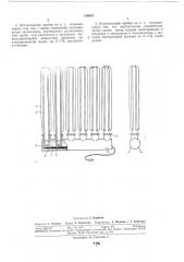 Отопительный прибор (патент 319831)