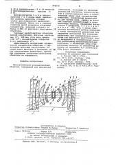 Ортоскопический репродукционный объектив (патент 966644)