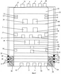 Устройство для определения поправок к глубинам, измеренным эхолотом при съемке рельефа дна акватории (патент 2461021)