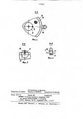 Устройство для отделения крупных частиц (патент 1128965)