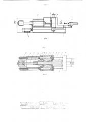 Станок для ротационной вытяжки трубных деталей (патент 1516183)