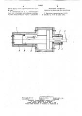 Поршневой компрессор (патент 918507)