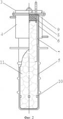 Устройство для получения слитков дистиллированного кальция (патент 2336347)