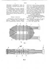 Теплообменник (патент 958830)