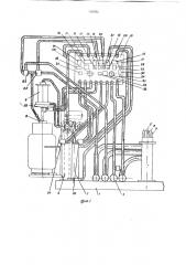 Карусельный агрегат для слива жидких неиспарившихся остатков сжиженных газов из баллонов (патент 748082)