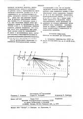 Способ программного управленияодноножевой бумагорезательноймашины (патент 806409)
