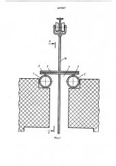 Уплотнение щели для прохода элементов конвейера (патент 467857)