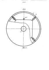 Реверсивно-рулевое устройство водометного движителя судна (патент 1671517)