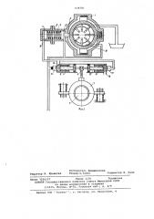 Система управления гидромеханической передачей (патент 638781)