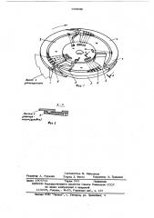 Листоотделительный диск листосчетной машины (патент 609648)