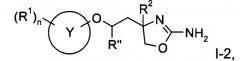 Производные 4,5-дигидро-оксазол-2-ила (патент 2513086)