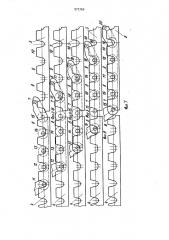 Механизм подачи горной машины (патент 977769)