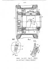 Мотор-колесо транспортного средства (патент 912556)