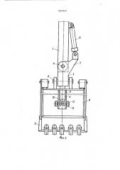 Рабочее оборудование одноковшового гидравлического экскаватора (патент 1652445)