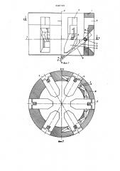 Рычажковый кернорватель (патент 638706)