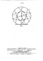 Упругое колесо (патент 1133120)