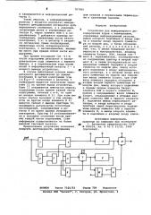 Устройство для мажоритарного декодирования кодов с повторением (патент 767989)