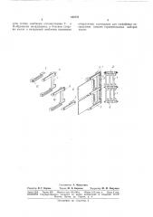 Монтажная стойка для размещения печатных плат (патент 166776)