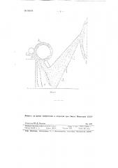 Приемный барабан чесальной машины (патент 80970)