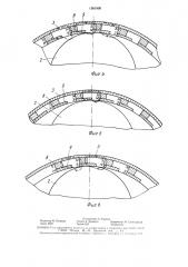 Подшипник скольжения с кольцевой системой подачи смазки (патент 1581900)