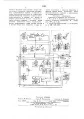 Пневматический самонастраивающийся регулятор (патент 590693)