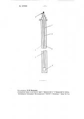 Способ депарафинизации насосных труб (патент 107028)