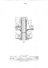 Перегрузочная тележка для обслуживаниярабочих kamep (патент 844558)