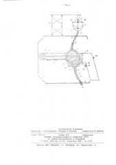 Устройство для нанесения покрытий из дисперсных полимерных материалов (патент 774613)