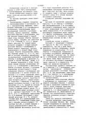 Электропривод (патент 1476587)