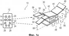 Способ и устройство для управления операционным столом (патент 2569253)