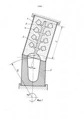 Литниковая система для центробежного литья фасонных деталей (патент 516462)