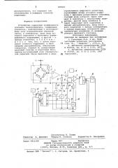 Устройство коррекции коэффициента уси-ления тензоусилителя (патент 838442)