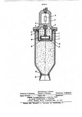 Устройство для подавления загораний (патент 874073)