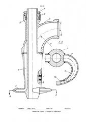 Напорное устройство для центробежных машин, типа центрифуг (патент 241291)