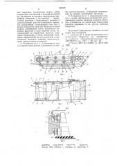 Устройство для прикатки ремонтируемого участка конвейерной ленты (патент 648429)