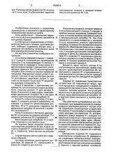 Устройство для очистки вертикально установленных круглых изделий (патент 1829973)