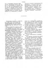Способ разгрузки теплофикационной паротурбинной установки (патент 1454992)