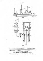Буровая установка для плавучих средств (патент 977688)