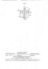 Самоходное портальное шасси (патент 1380635)