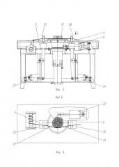 Станок для обвязки пучков трубчатого пороха к корпусу бронебойного подкалиберного снаряда (патент 2667965)