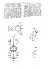 Ударный гайковерт (патент 1533849)