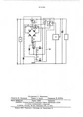 Импульсный стабилизатор постоянного напряжения (патент 571799)