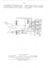 Устройство для управления горнымкомбайном (патент 508589)