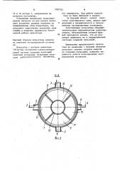 Пульсатор (патент 1097355)